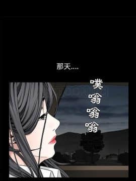 枷鎖 1-64話[完結]_54_7564