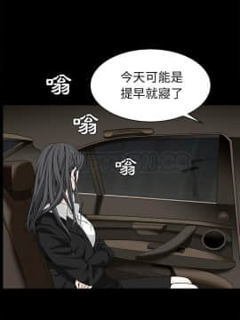 枷鎖 1-64話[完結]_54_7563
