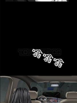 枷鎖 1-64話[完結]_54_7562