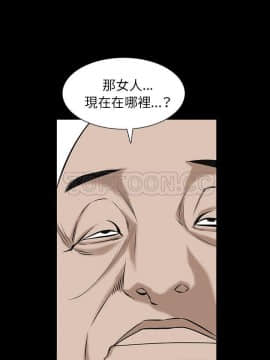 枷鎖 1-64話[完結]_53_7552
