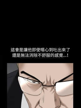 枷鎖 1-64話[完結]_53_7551