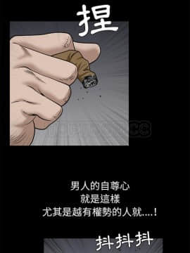 枷鎖 1-64話[完結]_53_7550
