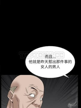 枷鎖 1-64話[完結]_53_7545