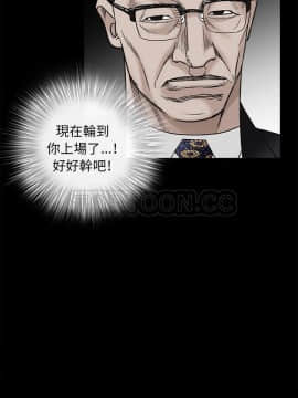 枷鎖 1-64話[完結]_53_7539