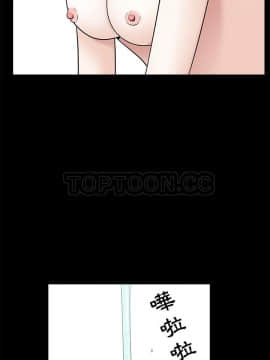 枷鎖 1-64話[完結]_53_7525