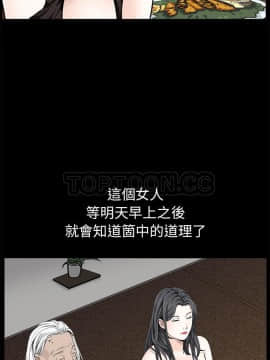 枷鎖 1-64話[完結]_53_7524