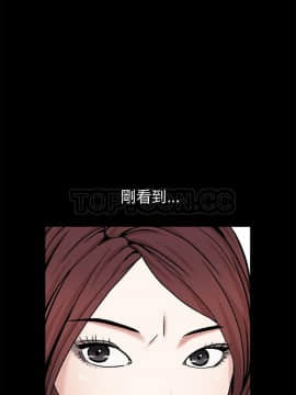 枷鎖 1-64話[完結]_53_7519