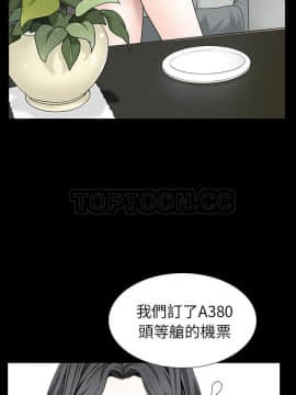 枷鎖 1-64話[完結]_53_7516