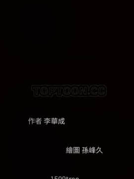 枷鎖 1-64話[完結]_52_7515