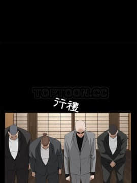 枷鎖 1-64話[完結]_52_7508