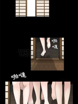 枷鎖 1-64話[完結]_52_7505