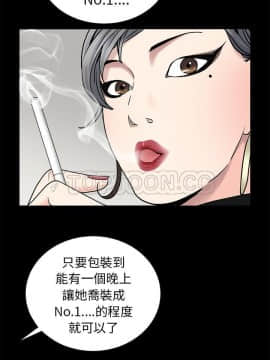 枷鎖 1-64話[完結]_52_7497