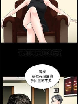 枷鎖 1-64話[完結]_52_7496