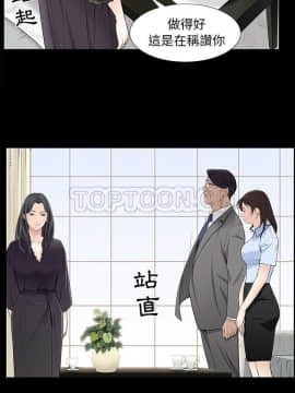 枷鎖 1-64話[完結]_52_7490
