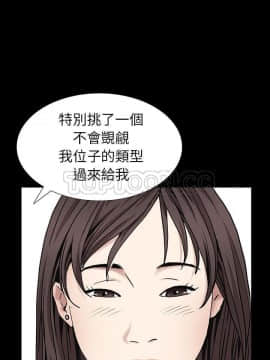 枷鎖 1-64話[完結]_52_7489