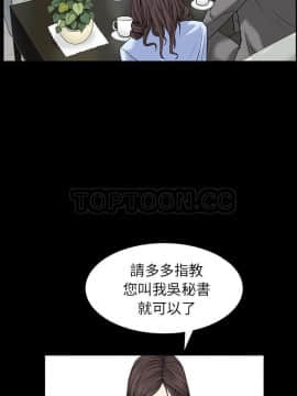 枷鎖 1-64話[完結]_52_7488