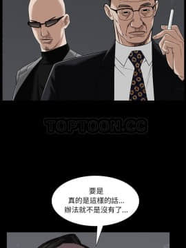 枷鎖 1-64話[完結]_52_7485