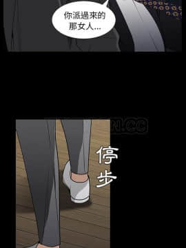 枷鎖 1-64話[完結]_52_7484