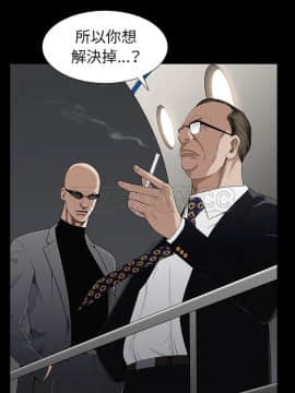 枷鎖 1-64話[完結]_52_7482