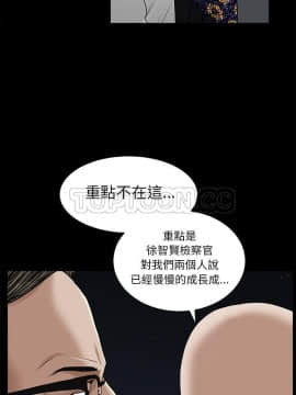 枷鎖 1-64話[完結]_52_7481