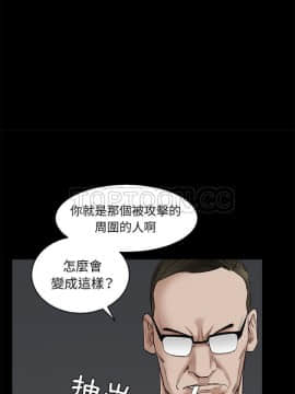 枷鎖 1-64話[完結]_52_7480