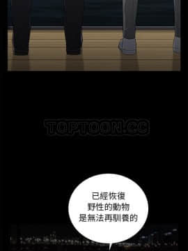 枷鎖 1-64話[完結]_52_7479