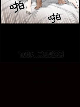 枷鎖 1-64話[完結]_52_7471