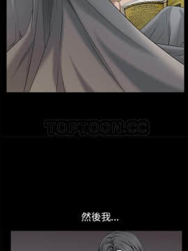 枷鎖 1-64話[完結]_51_7462