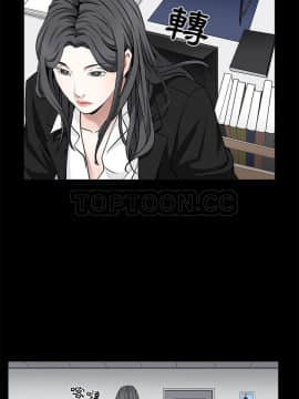 枷鎖 1-64話[完結]_51_7460
