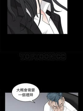 枷鎖 1-64話[完結]_51_7459