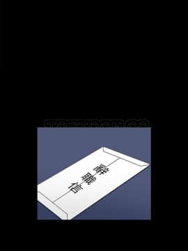 枷鎖 1-64話[完結]_51_7458