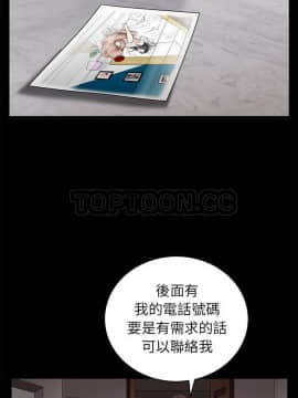 枷鎖 1-64話[完結]_51_7454