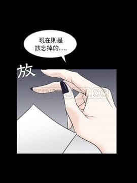 枷鎖 1-64話[完結]_51_7452