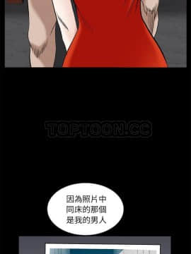 枷鎖 1-64話[完結]_51_7451