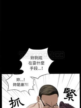枷鎖 1-64話[完結]_51_7449