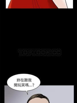 枷鎖 1-64話[完結]_51_7445