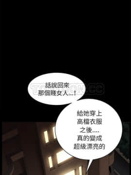 枷鎖 1-64話[完結]_51_7438
