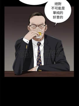 枷鎖 1-64話[完結]_51_7434
