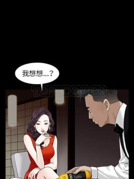 枷鎖 1-64話[完結]_51_7428