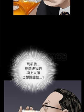 枷鎖 1-64話[完結]_50_7418