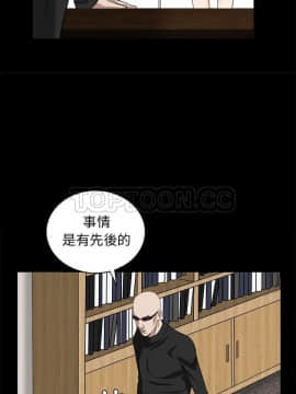 枷鎖 1-64話[完結]_50_7411