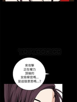 枷鎖 1-64話[完結]_50_7410
