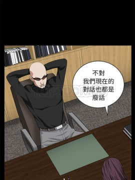 枷鎖 1-64話[完結]_50_7408