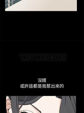 枷鎖 1-64話[完結]_50_7402