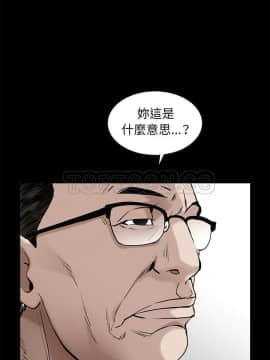 枷鎖 1-64話[完結]_50_7396