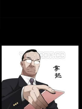 枷鎖 1-64話[完結]_50_7393