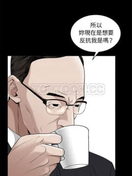 枷鎖 1-64話[完結]_50_7391