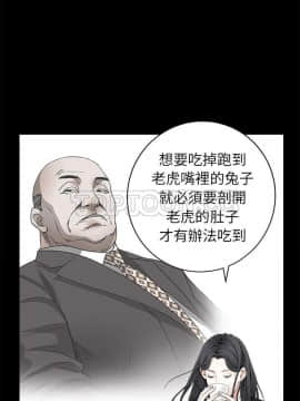 枷鎖 1-64話[完結]_50_7390
