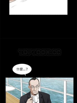 枷鎖 1-64話[完結]_50_7387