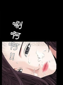 枷鎖 1-64話[完結]_50_7383